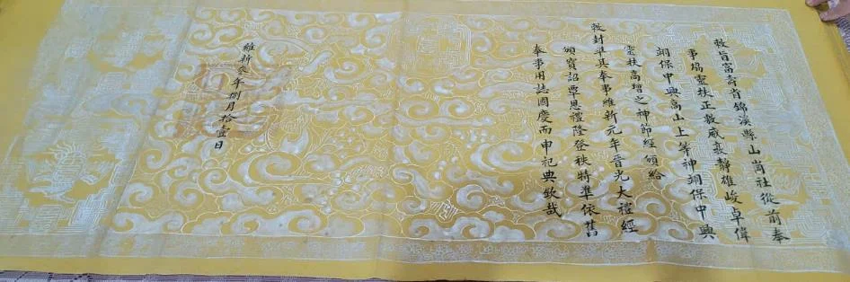 1 trong 5 đạo sắc phong của các vua thời Nguyễn