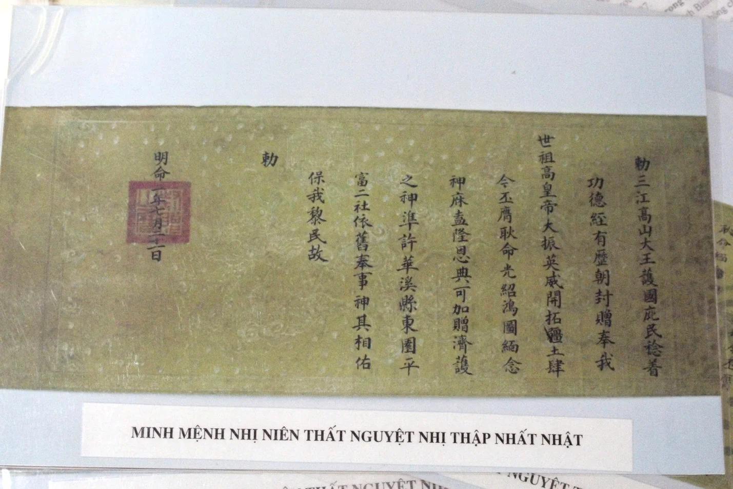 Sắc phong còn lưu giữ tại đình Bình Phú